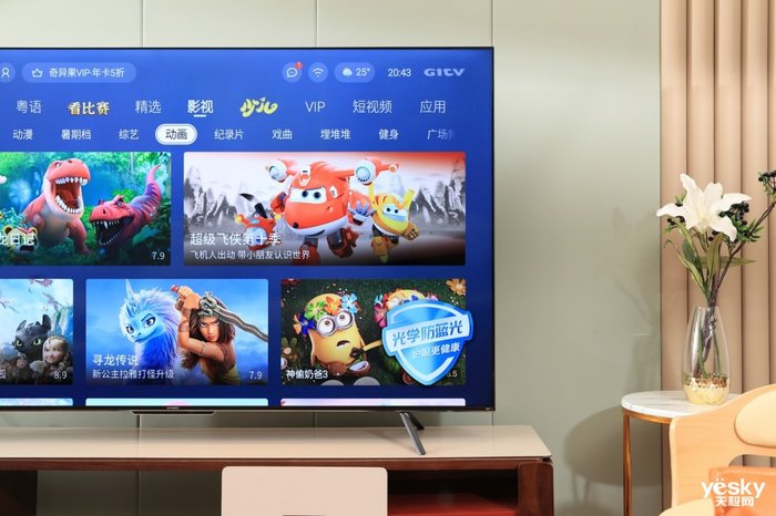 75英寸超大屏幕 创维A5 Pro电视推新款